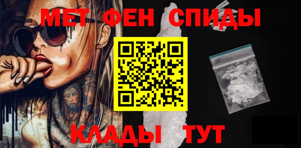 АМФЕТАМИН  Вход с VPN  Сегежа  Amphetamine 97% 