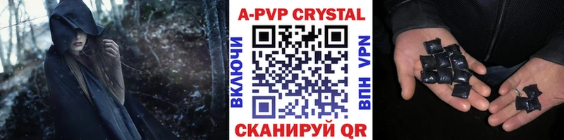 A PVP Соль  shop клад  Сегежа 