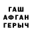 Метадон VHQ GramWaren393