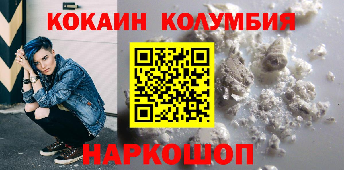 КОКАИН 98% Сегежа