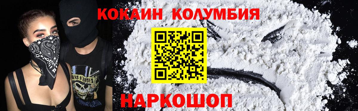 Бошки Шишки  Сегежа  Вход с VPN  COCAIN  Меф   Гашиш  NBOMe 
