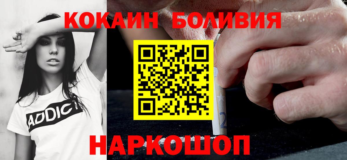 Псилоцибиновые грибы Сегежа