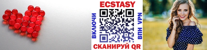 MEGA как зайти  цены   Сегежа  Экстази TESLA 