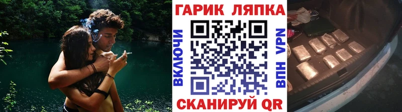 ГАШИШ hashish  как найти закладки  ОМГ ОМГ вход  Сегежа 