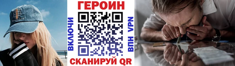 мега ССЫЛКА  Сегежа  Героин VHQ 