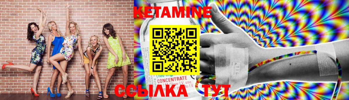 Кетамин VHQ  КЕТАМИН ketamine  Сегежа  Вход с VPN 