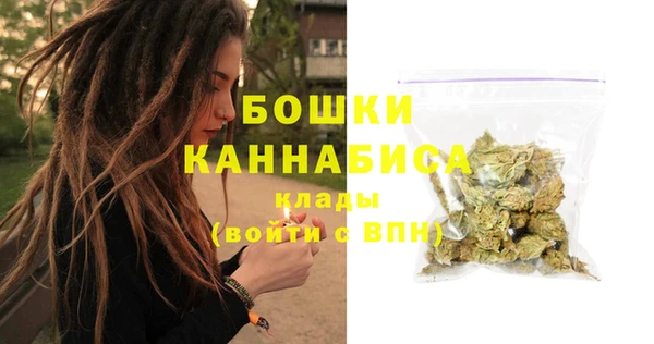 бутират Заводоуковск