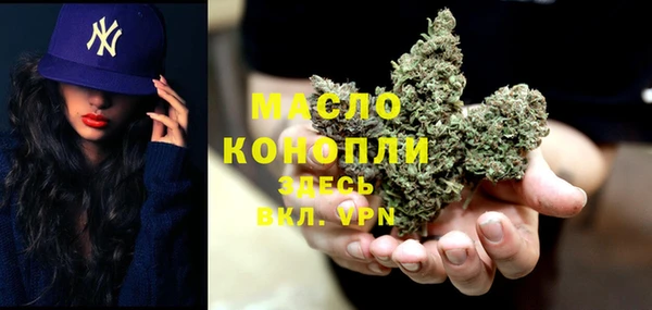 спиды Белокуриха