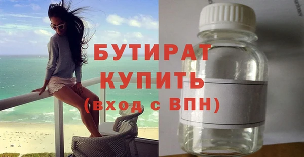спиды Белокуриха