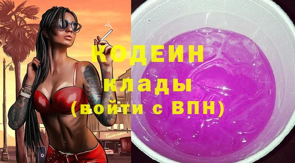 первитин Киренск