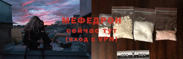 спиды Белокуриха