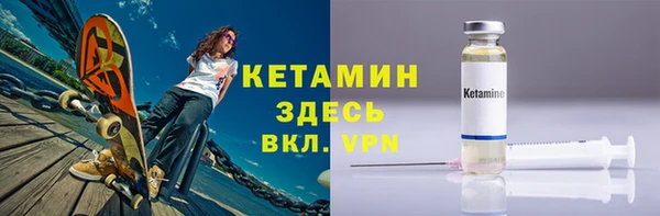 спиды Белокуриха