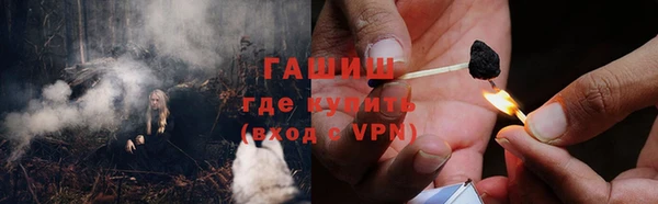спиды Белокуриха