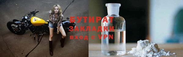 спиды Белокуриха
