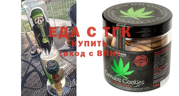 спиды Белокуриха