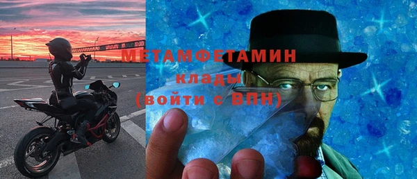 спиды Белокуриха