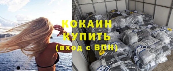 спиды Белокуриха