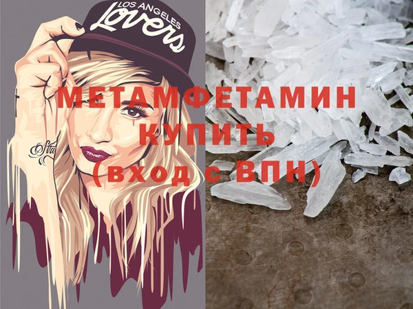 спиды Белокуриха