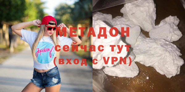 спиды Белокуриха