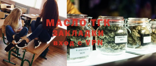 спиды Белокуриха