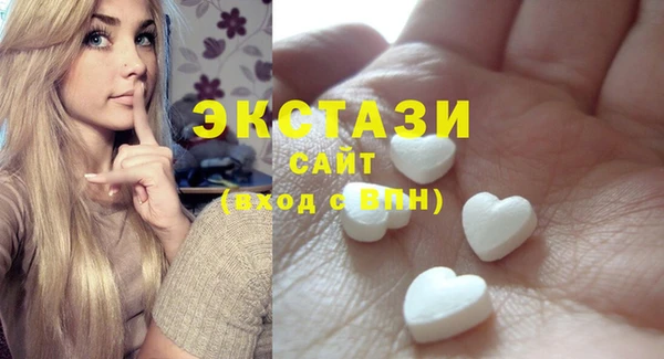 спиды Белокуриха