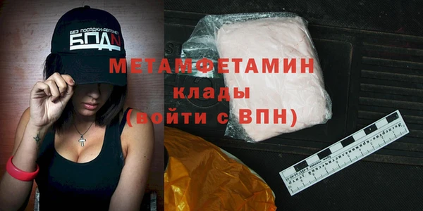 спиды Белокуриха