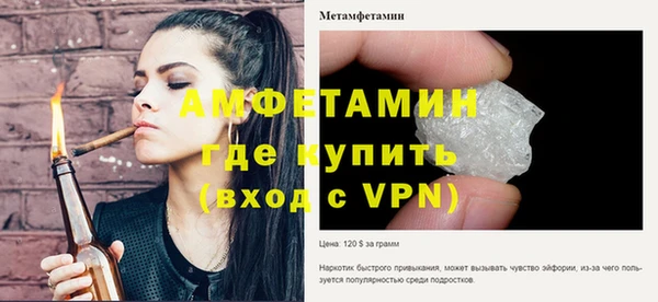 спиды Белокуриха