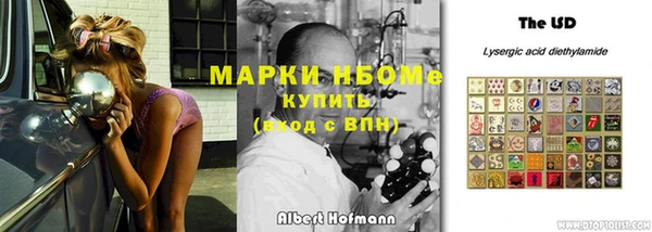 тгк Киреевск