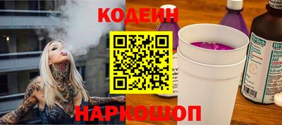 2c-b Ставрополь