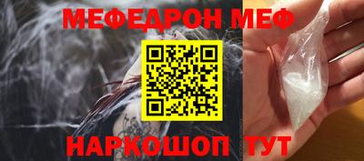 2c-b Ставрополь