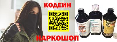 гидра Старая Купавна