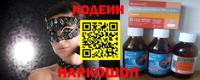 2c-b Ставрополь