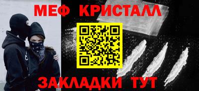2c-b Ставрополь