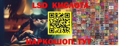 2c-b Ставрополь