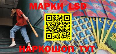 гидра Старая Купавна