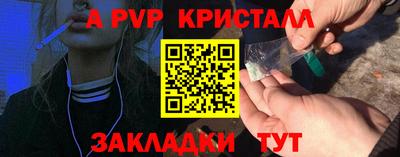 2c-b Ставрополь