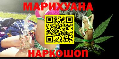 гидра Старая Купавна