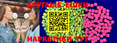 гидра Старая Купавна