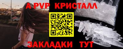 гидра Старая Купавна