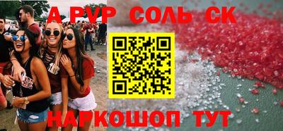 соль курить ск Среднеуральск