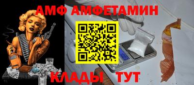 гидра Старая Купавна