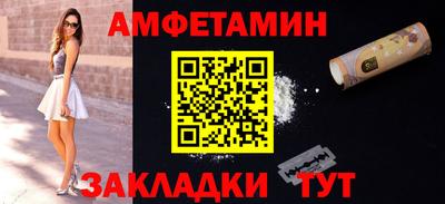 гидра Старая Купавна