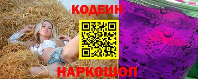 2c-b Ставрополь