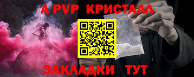 2c-b Ставрополь