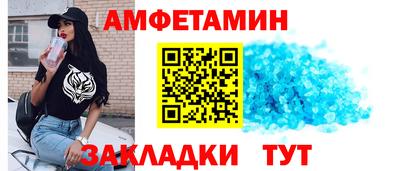 гидра Старая Купавна