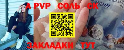 гидра Старая Купавна