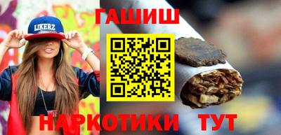 гидра Старая Купавна