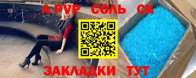 2c-b Ставрополь
