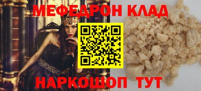 ALPHA-PVP Сланцы