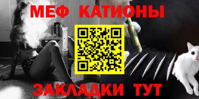 2c-b Ставрополь